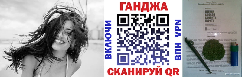 Где купить наркоту Учалы ГАШИШ Марихуана A-PVP Галлюциногенные грибы Мефедрон