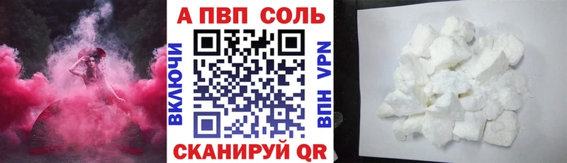 А ПВП СК  MEGA как войти  Учалы  купить наркоту 