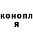 Кодеин Purple Drank Alina ZoZo