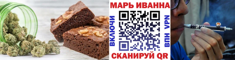 Печенье с ТГК марихуана  Учалы 