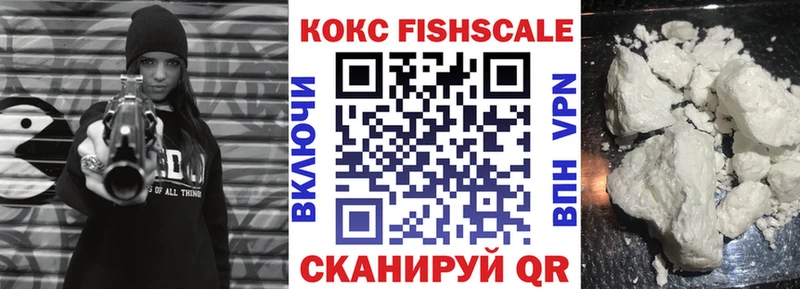 цены Учалы КОКАИН Эквадор
