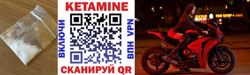 КЕТАМИН ketamine даркнет сайт Учалы