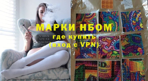 стафф Арсеньев