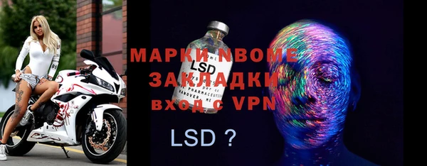 прущая мука Армянск