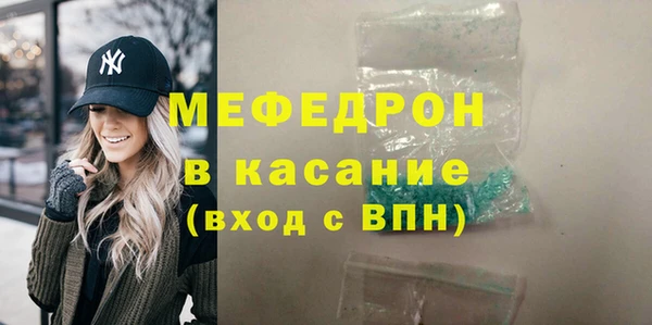 MDMA Аркадак