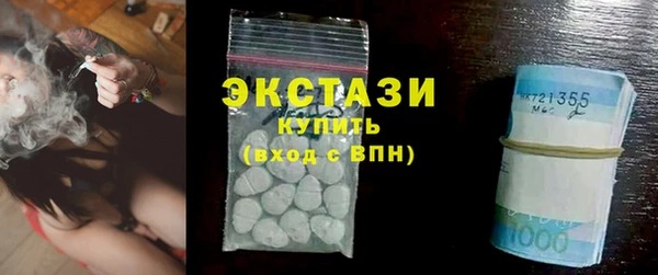 прущая мука Армянск