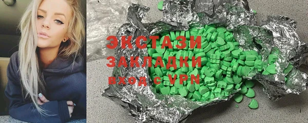 MDMA Аркадак