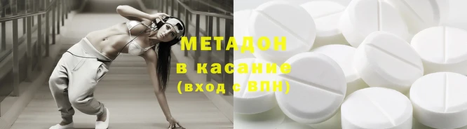 MDMA Аркадак