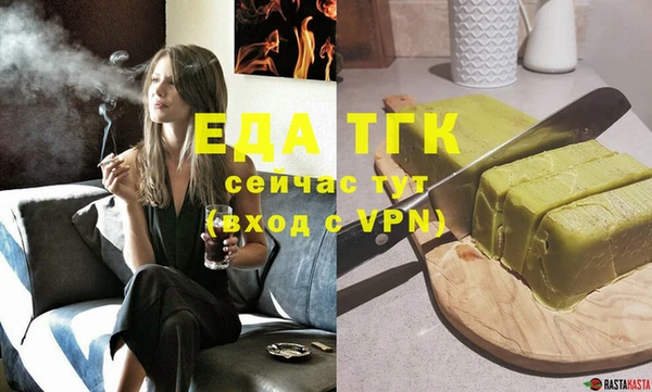 MDMA Аркадак