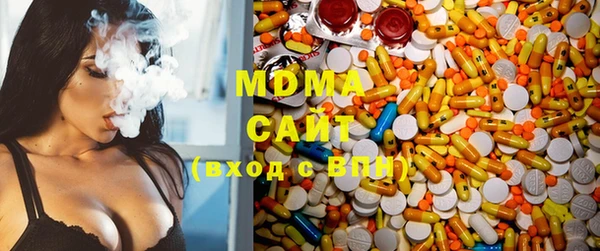 прущая мука Армянск