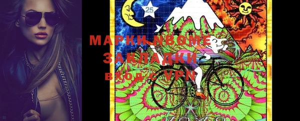 MDMA Аркадак