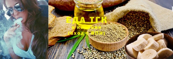MDMA Аркадак