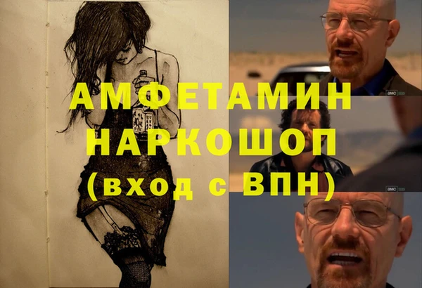 MDMA Аркадак