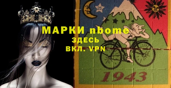 прущая мука Армянск