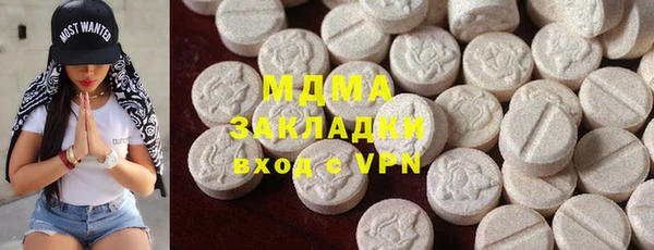 стафф Арсеньев