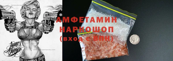 MDMA Аркадак