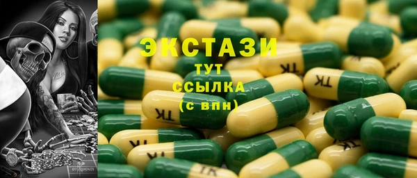 MDMA Аркадак