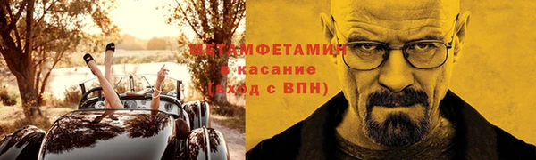 MDMA Аркадак