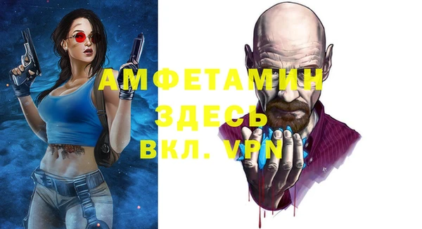 MDMA Аркадак