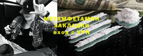 MDMA Аркадак