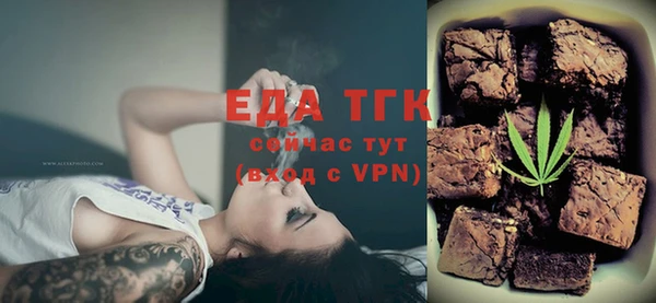 MDMA Аркадак