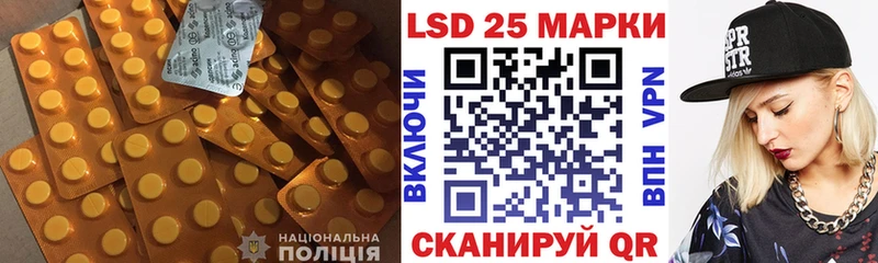 Лсд 25 экстази кислота  наркошоп  Учалы 