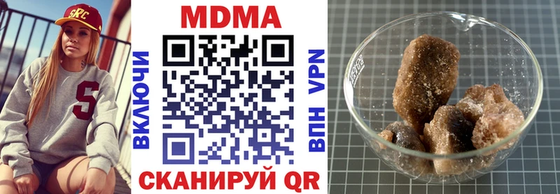 MDMA crystal  Учалы 