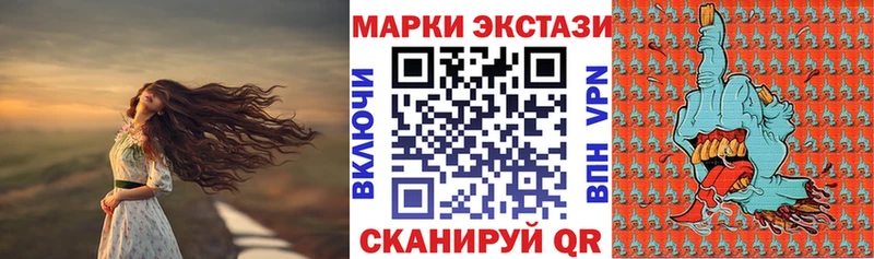 Марки NBOMe 1500мкг  Учалы 