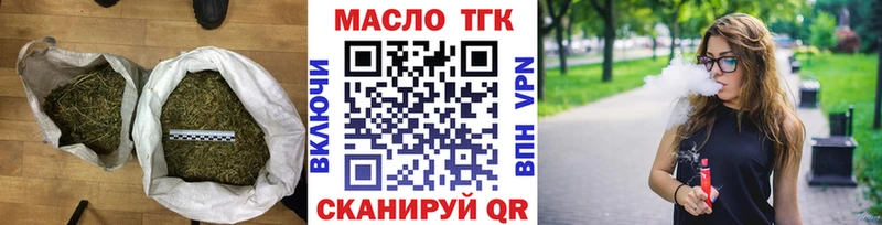 Дистиллят ТГК концентрат  как найти закладки  Учалы 